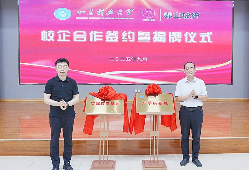 4揭牌儀式.jpg 4揭牌儀式.jpg